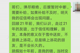 温州讨债公司如何把握上门催款的时机